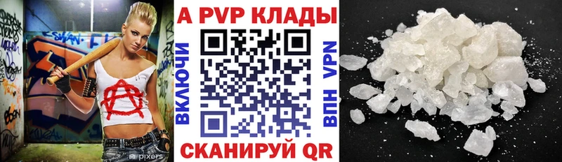 Наркотические вещества Малоархангельск Cocaine  А ПВП  Мефедрон  ГАШ  Бошки Шишки 