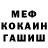 Бутират GHB Mariyam Yablochkin