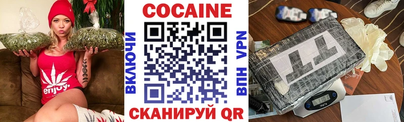 COCAIN Колумбийский  Малоархангельск 