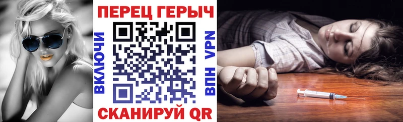 Героин VHQ  Малоархангельск 