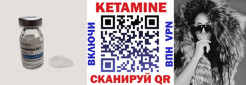 закладки  kraken ONION  КЕТАМИН ketamine  Малоархангельск 