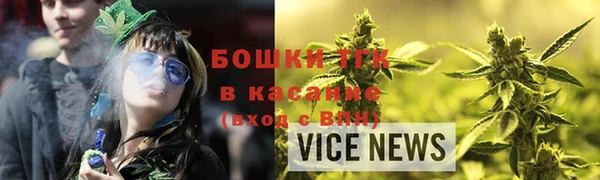 мет Аркадак