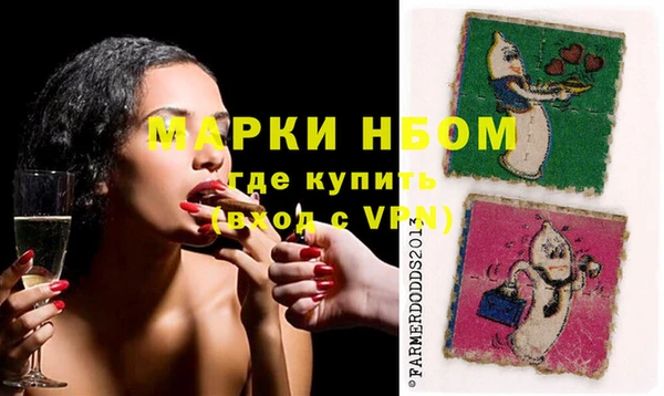 мдпв Армянск