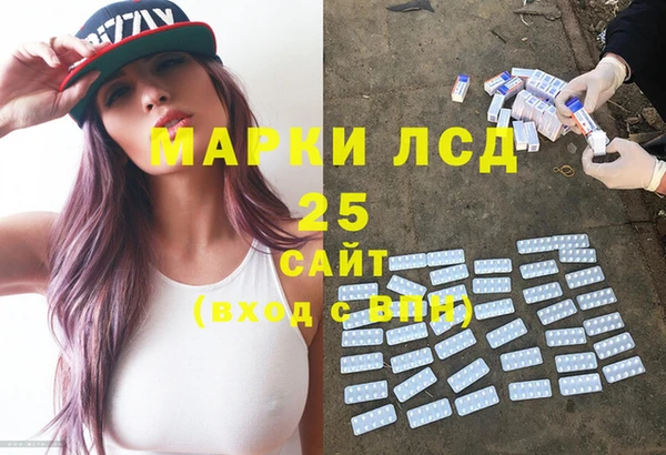 дмт Арсеньев