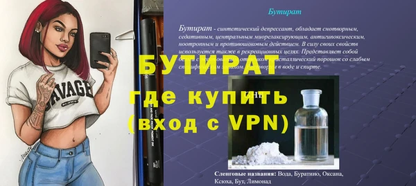 а пвп мука Саяногорск