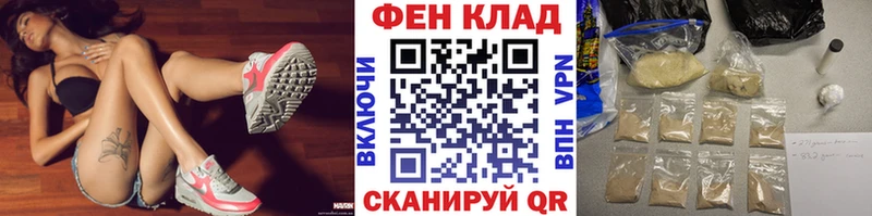 Метамфетамин пудра Малоархангельск