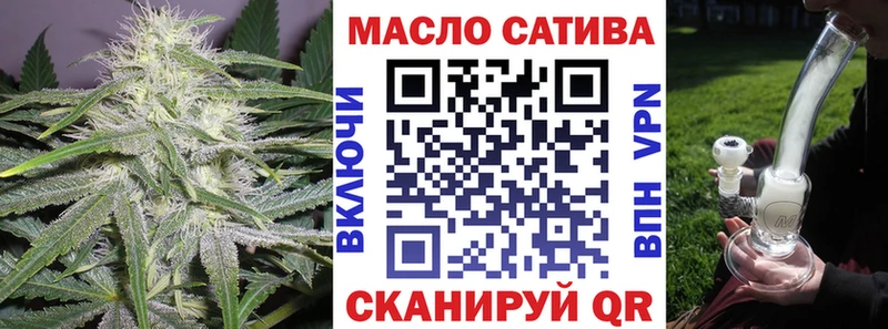 купить наркотики цена  blacksprut ссылка  Дистиллят ТГК вейп  Малоархангельск 